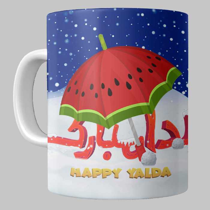 ماگ طرح شب یلدا