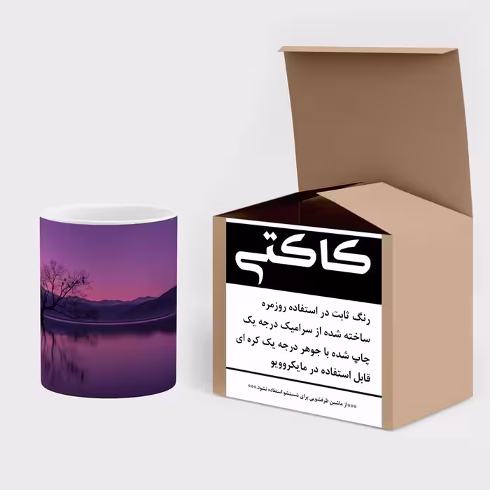 ماگ کاکتی طرح منظره مدل mgs16205