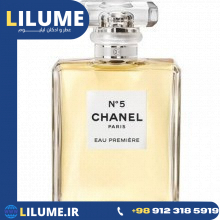 عطر ادکلن شنل شماره 5 او پرمیر 2015 125 میل زنانه