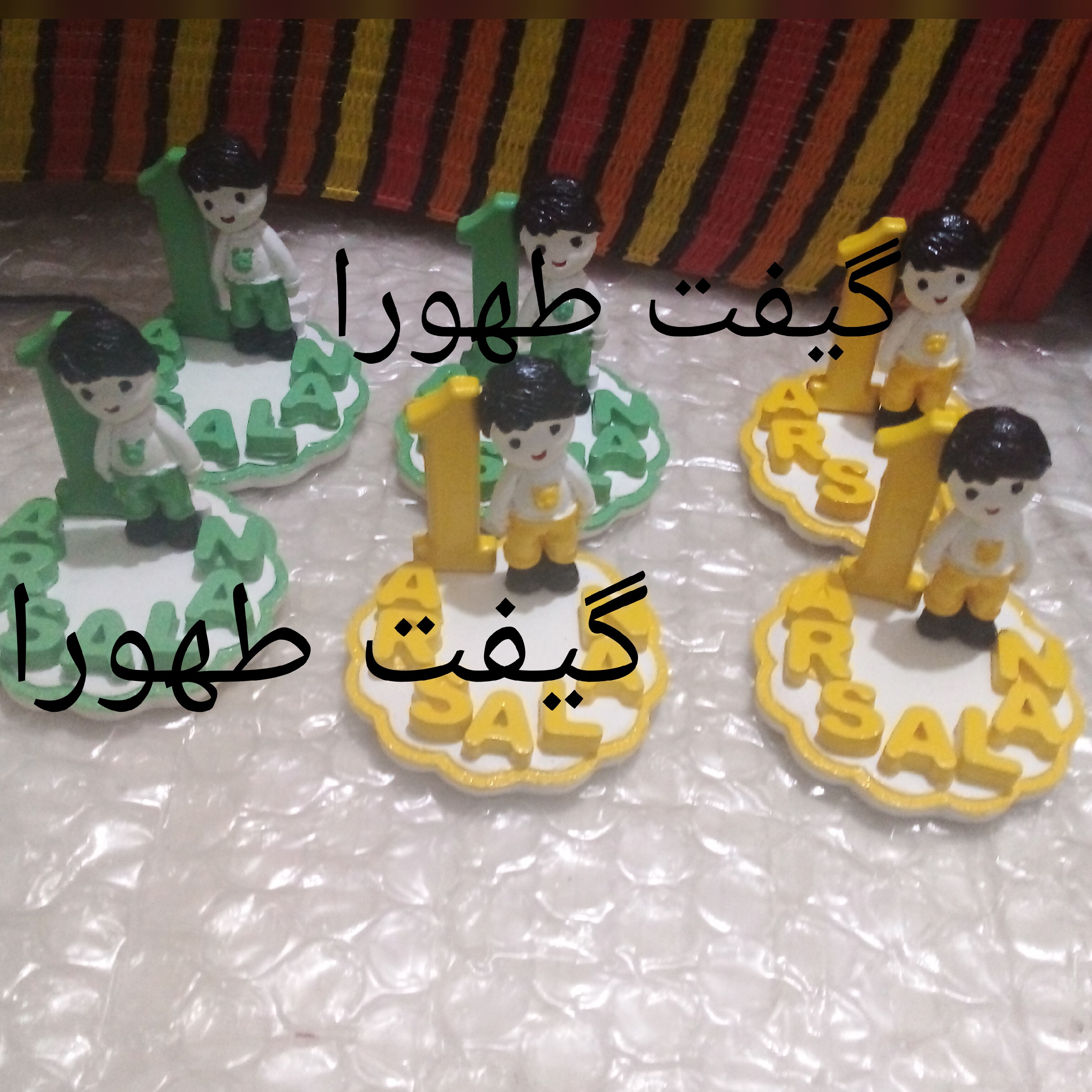 گیفت تولد پسرونه