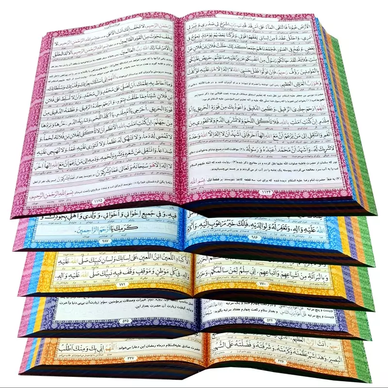 121537-کلیات مفاتیح وزیری ترمو داخل رنگی طرح جدید-مفاتیح الجنان نفیس