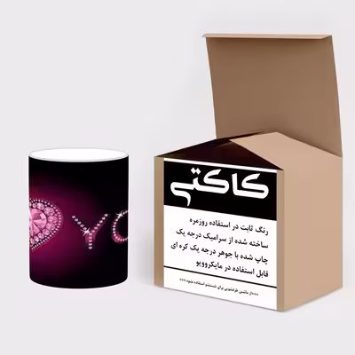 ماگ حرارتی کاکتی طرح Love مدل mgh20683