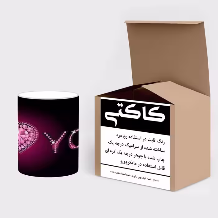 ماگ حرارتی کاکتی طرح Love مدل mgh20683