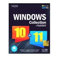  سیستم عامل Windows 10 11 نشر نوین پندار