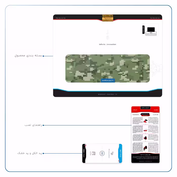 برچسب پوششی ماهوت مدل Army-Green-Pixel مناسب برای تبلت اپل iPad Pro 10.5 2017 A1709