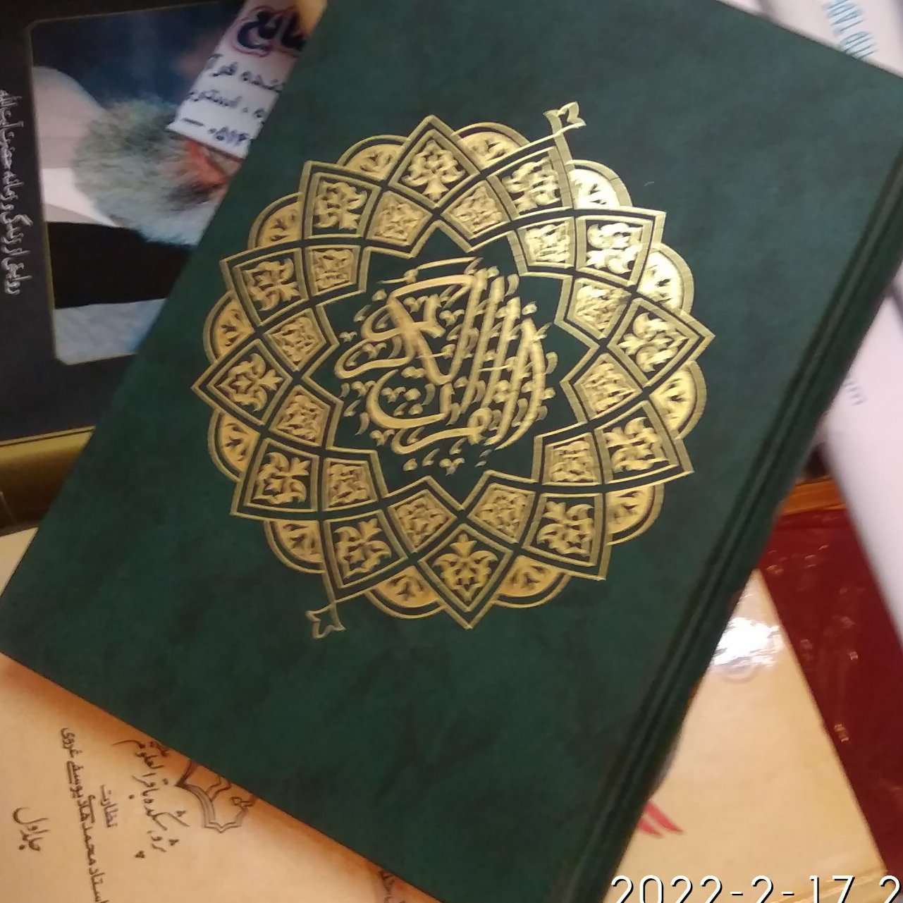 قرآن گالینگور وزیری ترجمه استاد بهرامپور طلاکوب