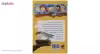 کتاب مدرسه پرماجرا مجموعه اول اثر دن گاتمن - 12 جلدی