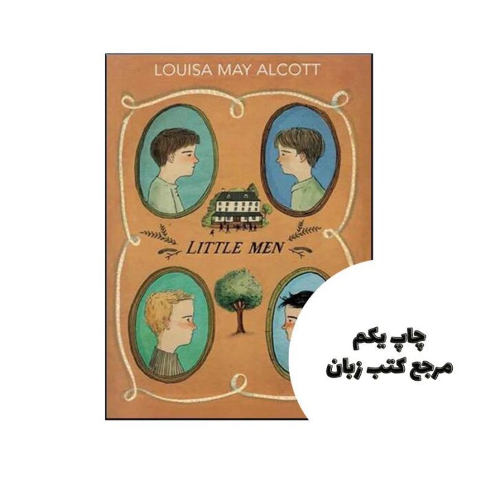 Little Men نویسنده Louisa May Alcott