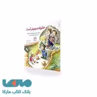خانواده مهم تر است نشر صابرین