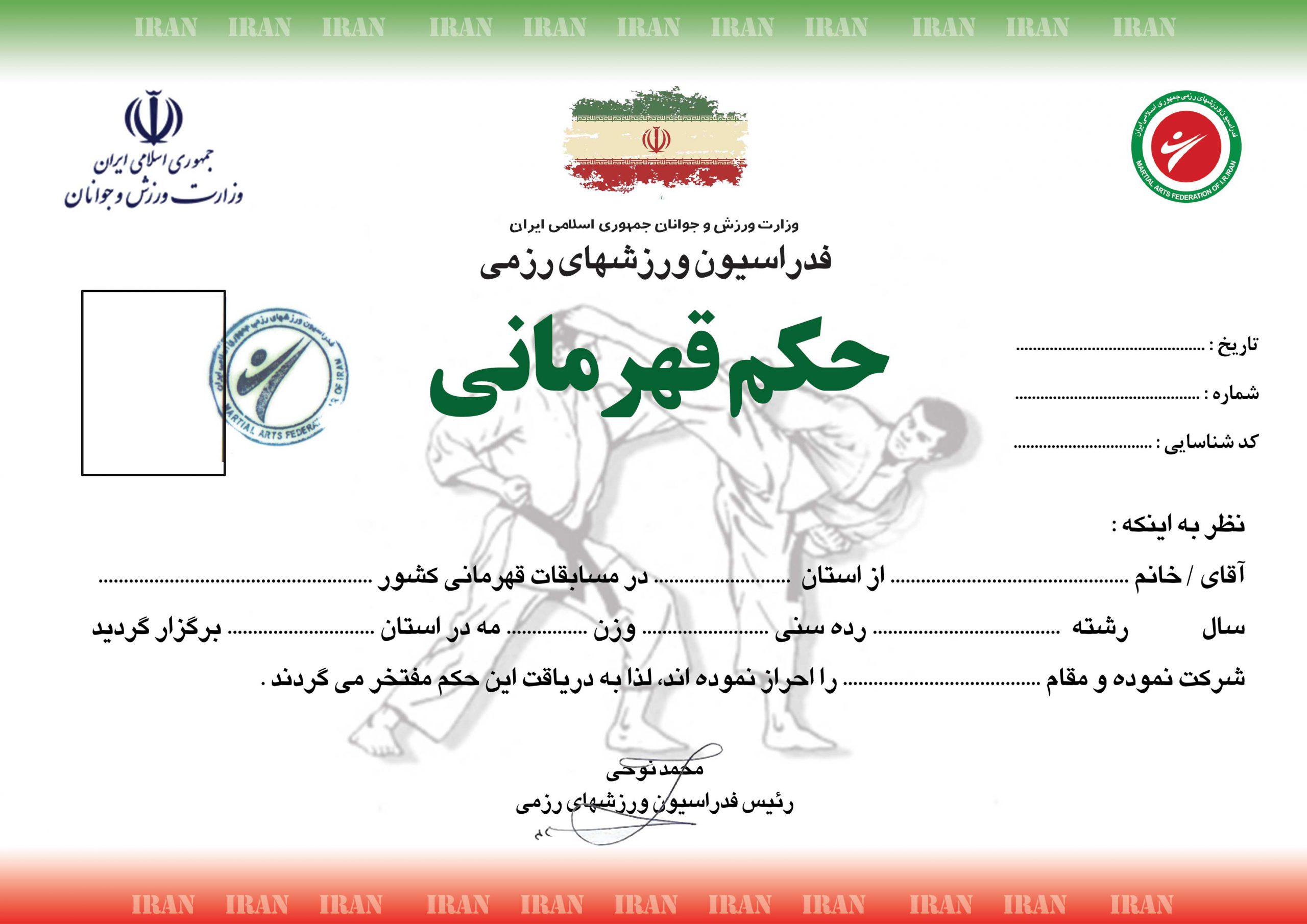 بایگانیهای طرح فایل استوری عزاداری