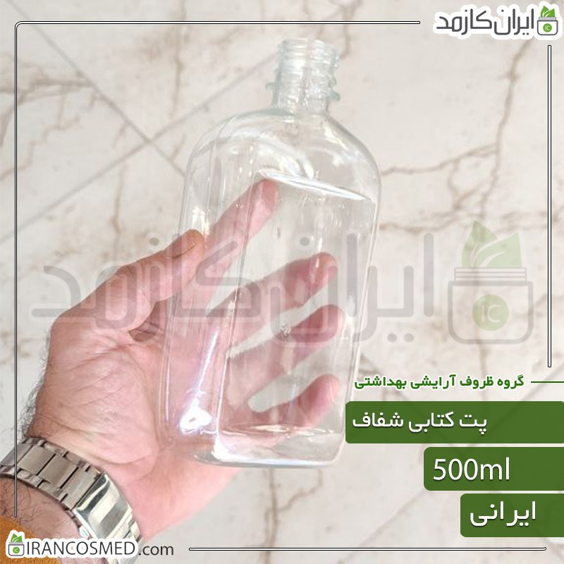 پت 500میل کتابی شفاف دهانه 28 (بسته 10عددی)