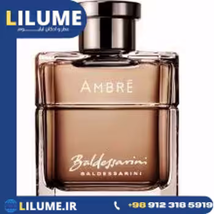عطر ادکلن بالدسارینی آمبر 90 میل مردانه
