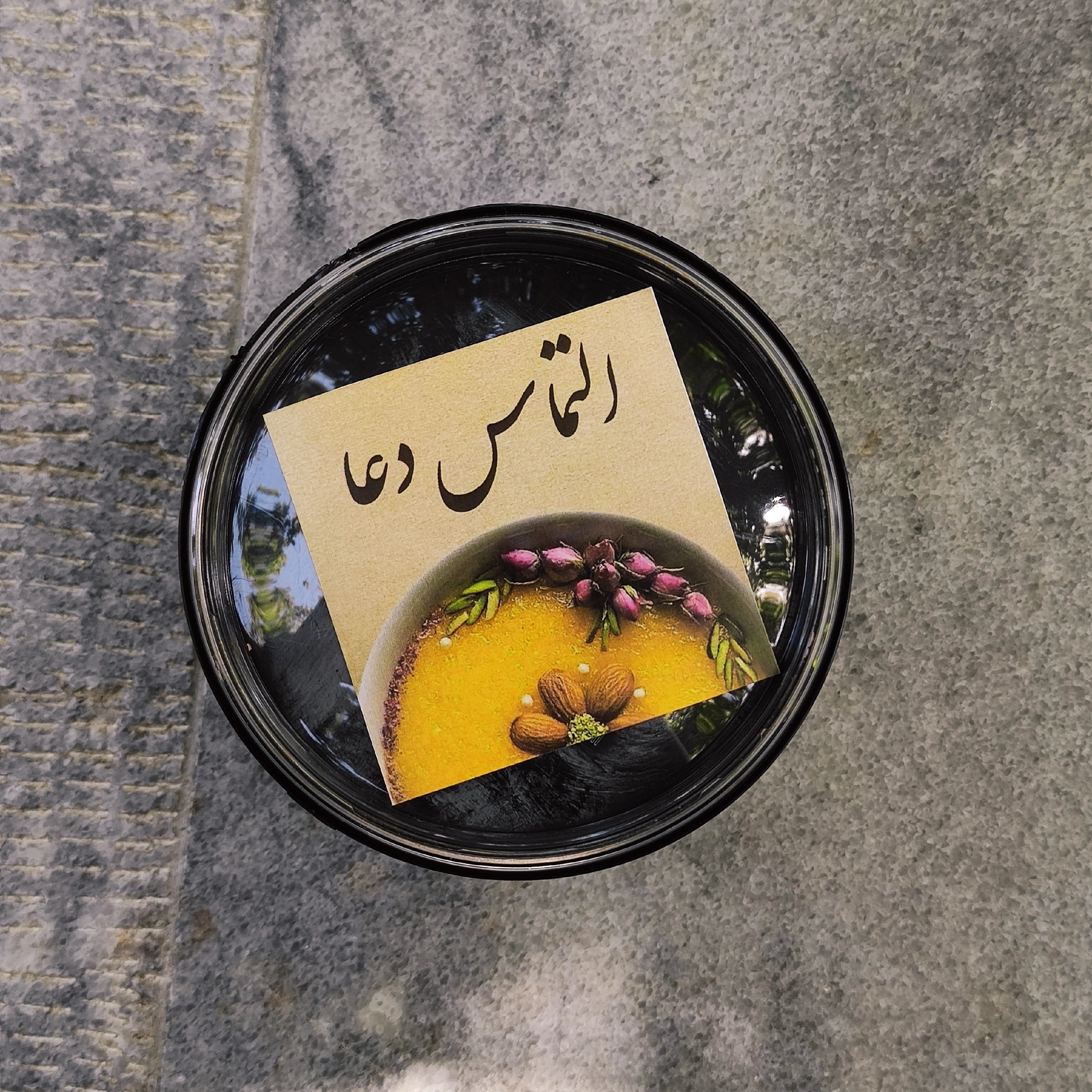 برچسب و لیبل شله زرد نذری التماس دعا، 60 عددی مربعی، 5سانتی متری بسیار زیبا