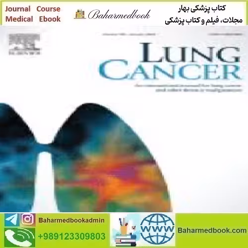 Lung Cancer Volume 163 to 174 2022 TRUE PDF price 12€ - کتاب پزشکی بهار
