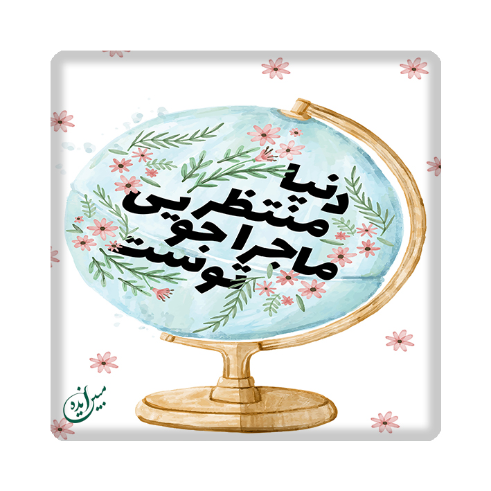 کاشی مبین ایده  مدل انگیزشی kh10 کد 1082