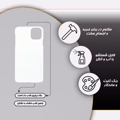 کاور قاب گارد مدل دخترانه مناسب برای گوشی موبایل اپل iphone 11 promax