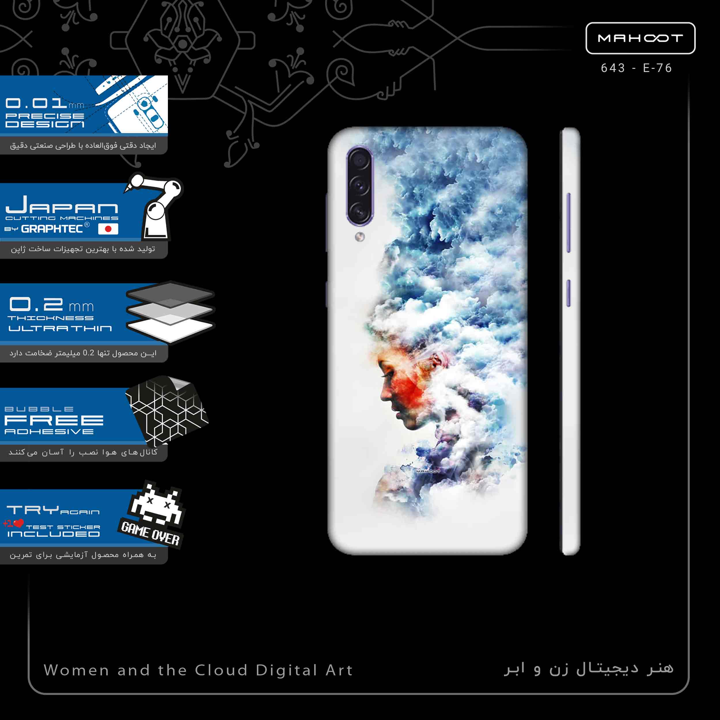 برچسب پوششی ماهوت مدل Women and the Cloud Digital Art-FullSkin مناسب برای گوشی موبایل سامسونگ Galaxy A50s