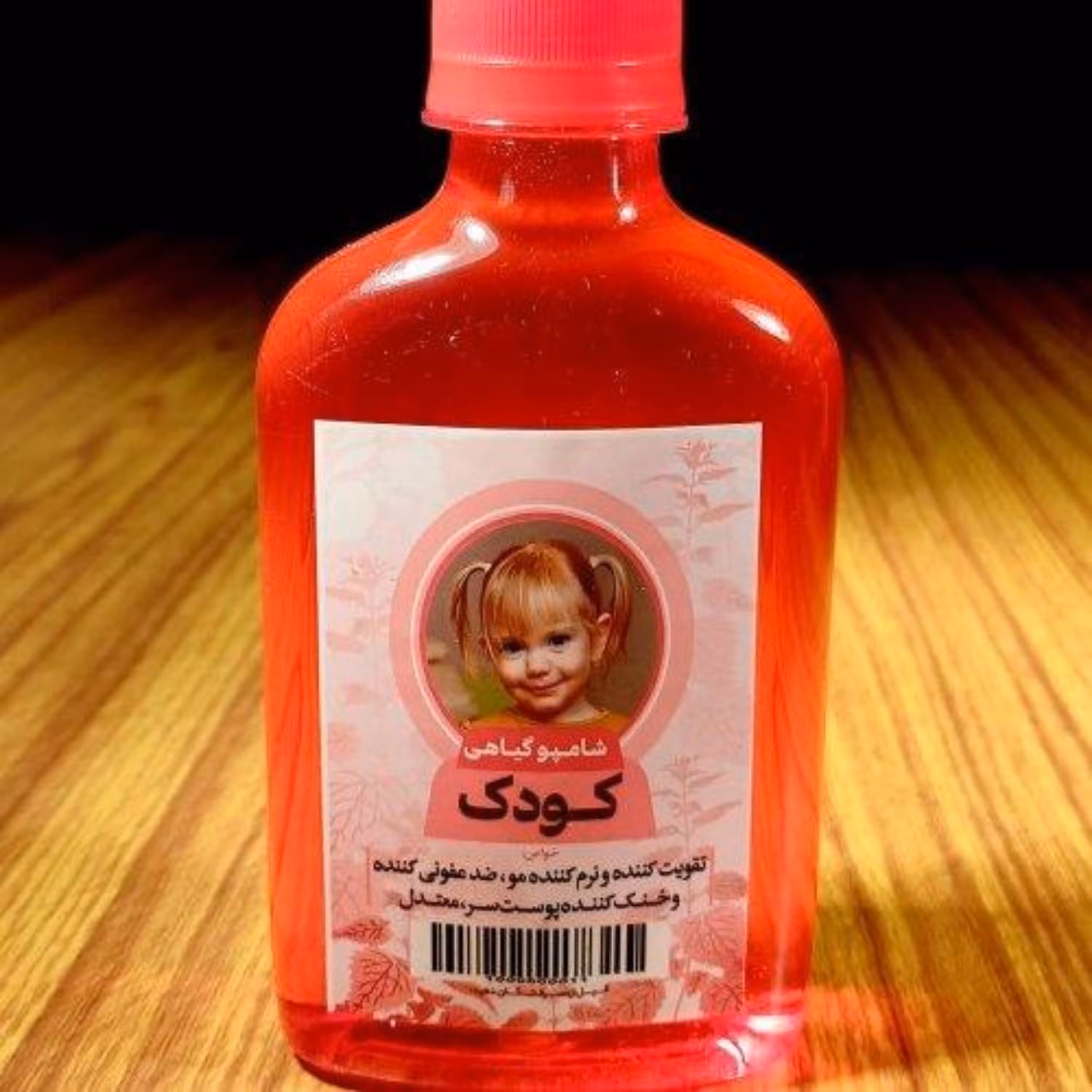 شامپو کودک گیاهی 2 قوطی 