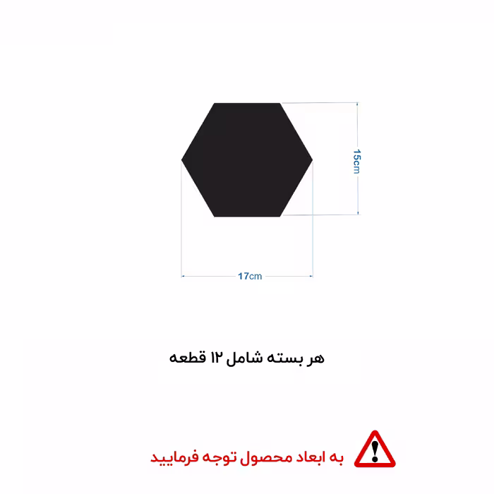 آینه دکوراتیو طرح کندو