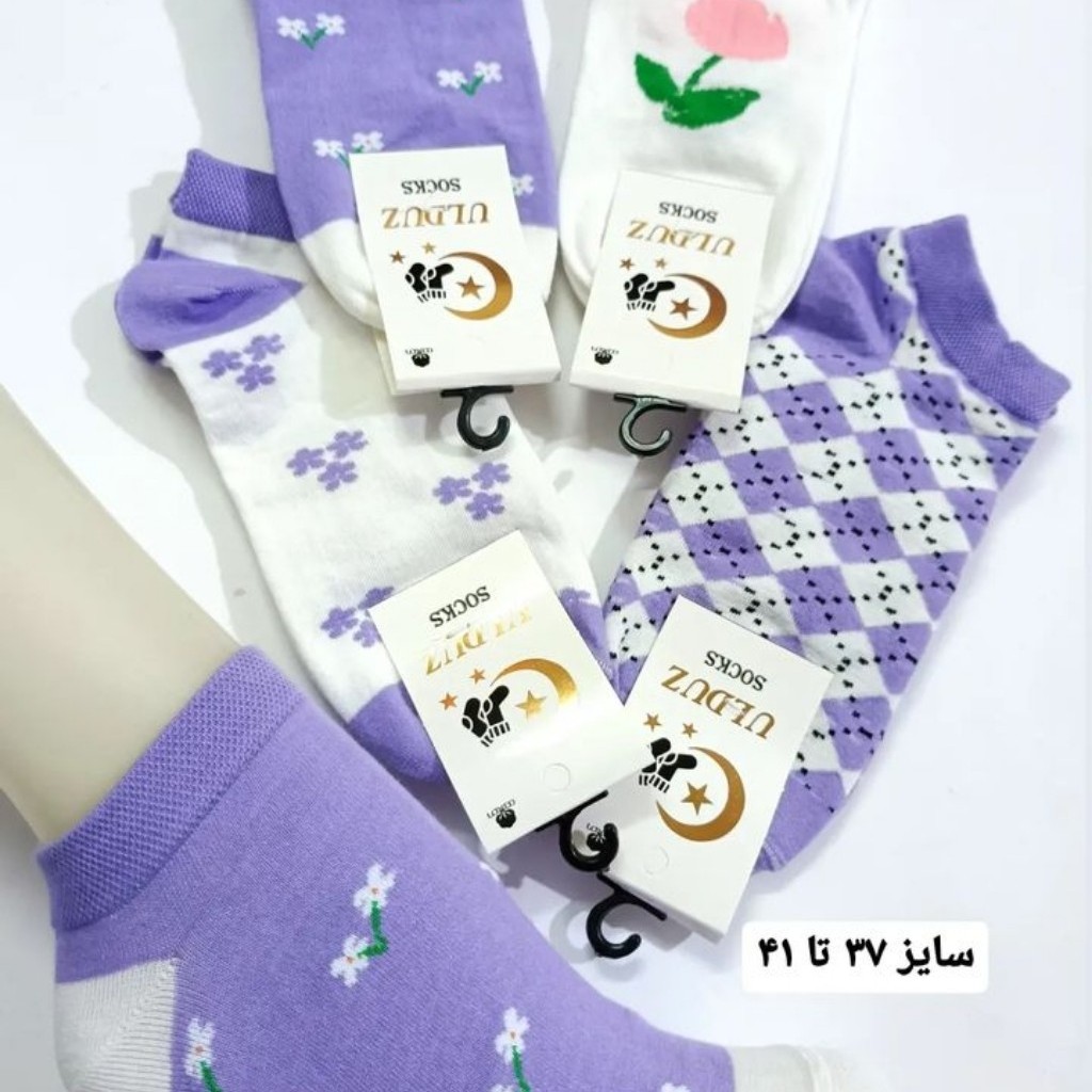 ست جوراب 4 طرح یاسی
