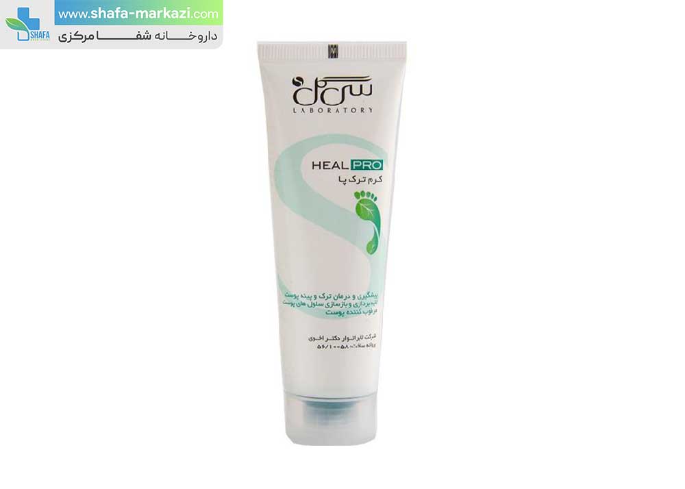 کرم سی گل ترک پا مناسب انواع پوست | Seagull podiarty cream