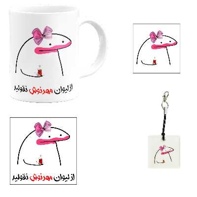 ست هدیه ماگ مدل لیوان شخصی مهرنوش کد m1