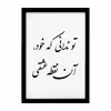 تابلو کد TD316