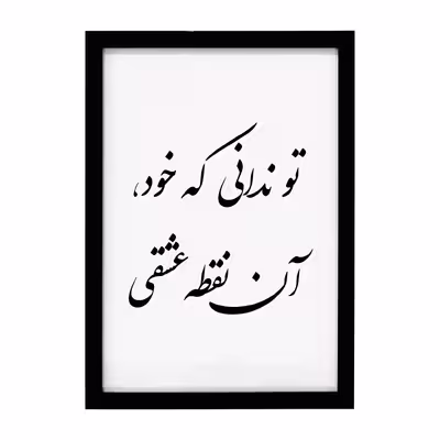 تابلو کد TD316