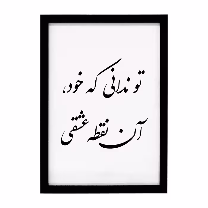 تابلو کد TD316