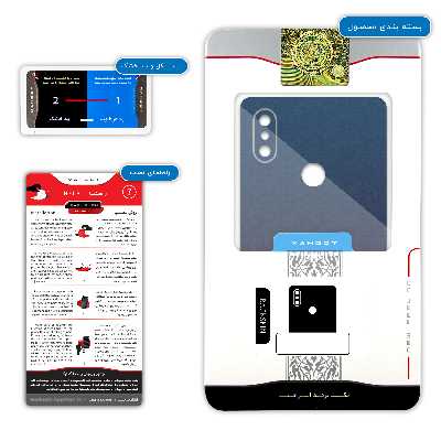 برچسب پوششی ماهوت مدل BMW مناسب برای گوشی موبایل شیائومی Mi 8 SE