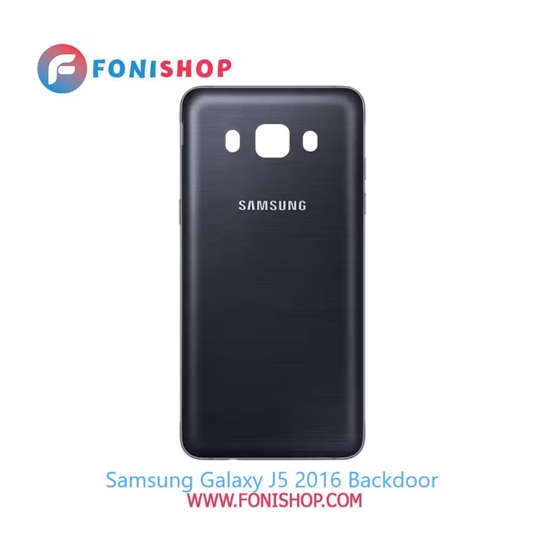 درب پشت گوشی سامسونگ گلکسی Samsung Galaxy J5 2016