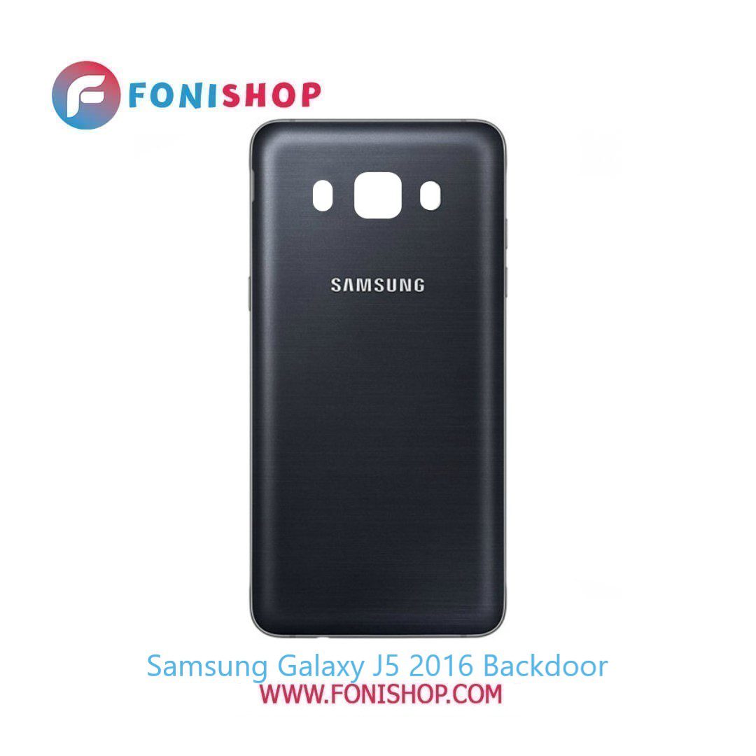 درب پشت گوشی سامسونگ گلکسی Samsung Galaxy J5 2016