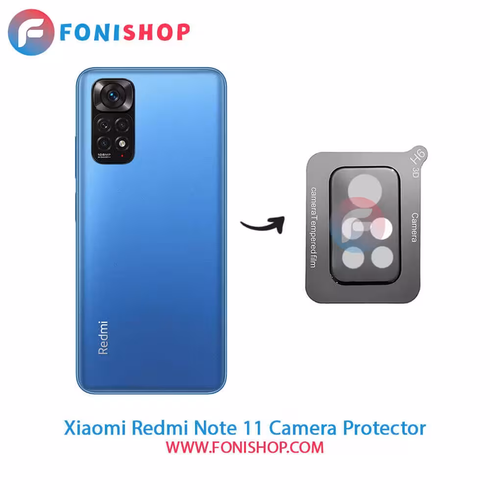 محافظ لنز شیشه ای دوربین شیائومی Xiaomi Redmi Note 11