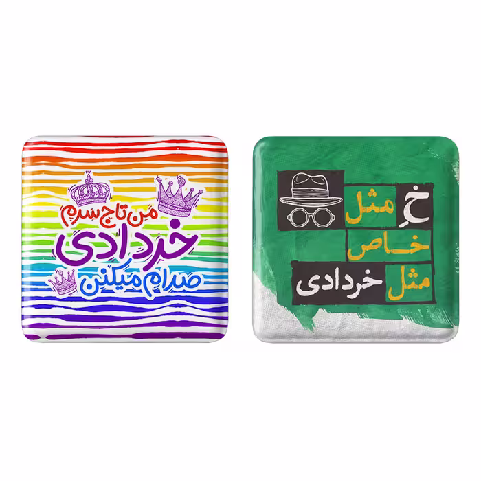 پیکسل خندالو مدل ماه تولد خرداد کد 23352323 مجموعه 2 عددی