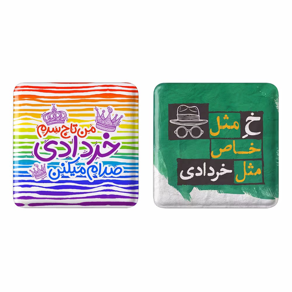 پیکسل خندالو مدل ماه تولد خرداد کد 23352323 مجموعه 2 عددی