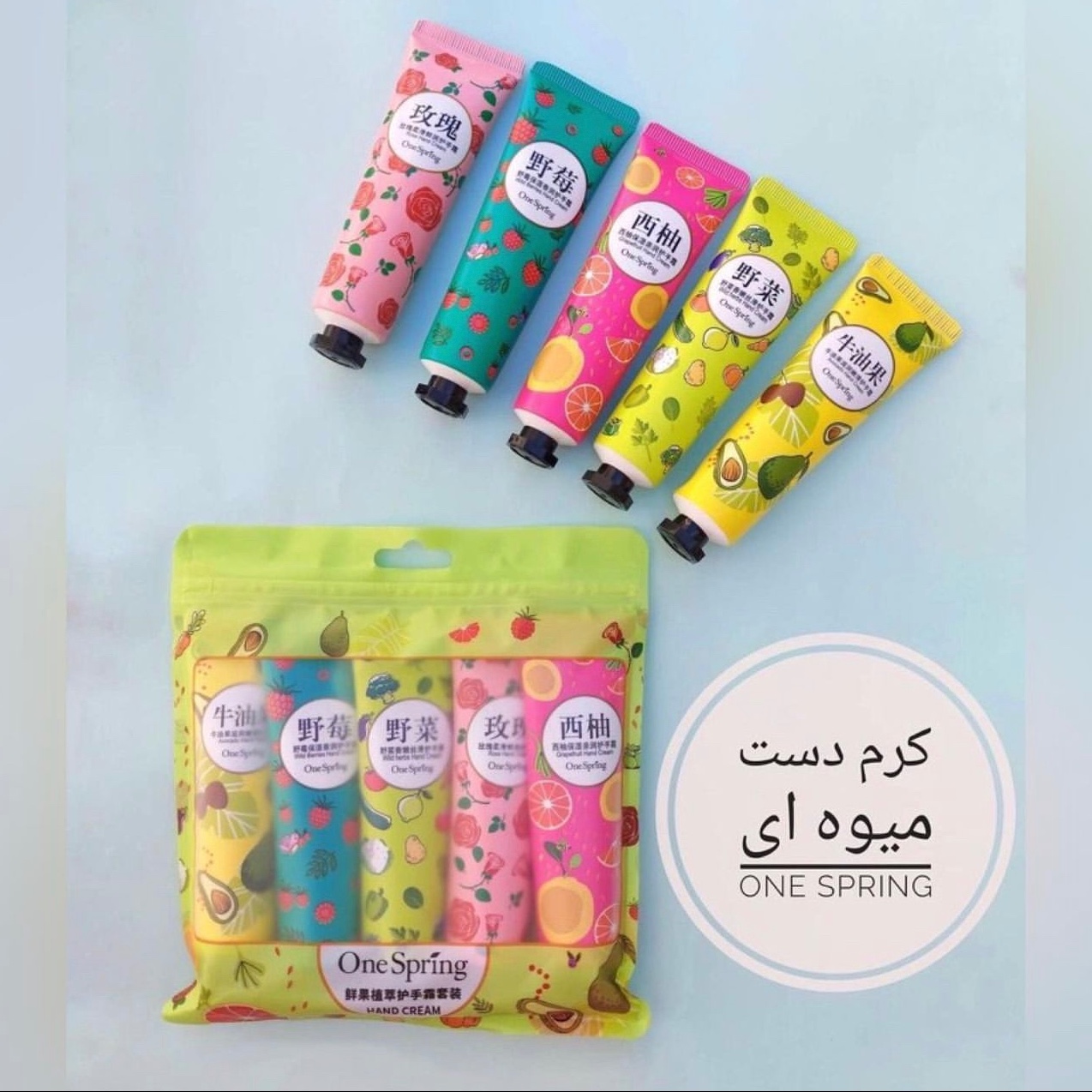 پک کرم دست و صورت فانتزی وان اسپرینگ 