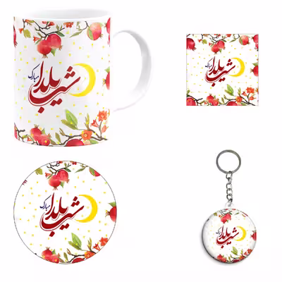 ست هدیه ماگ طرح شب یلدا کد M18