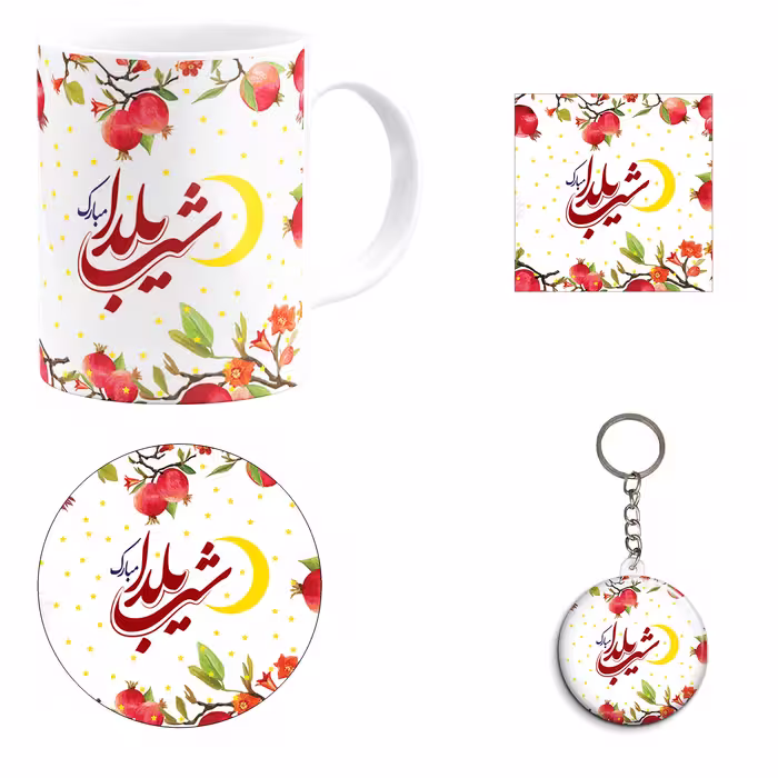 ست هدیه ماگ طرح شب یلدا کد M18