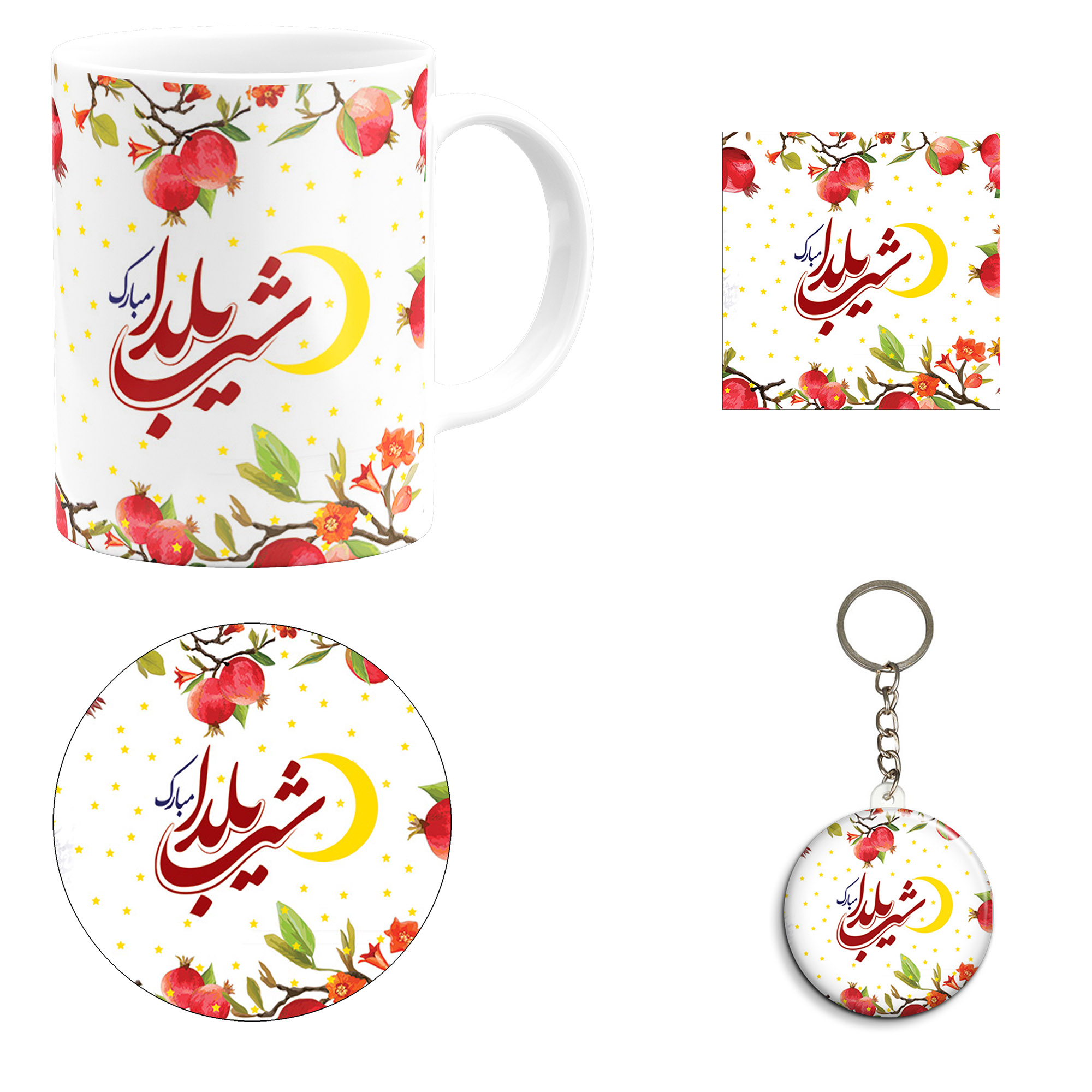 ست هدیه ماگ طرح شب یلدا کد M18