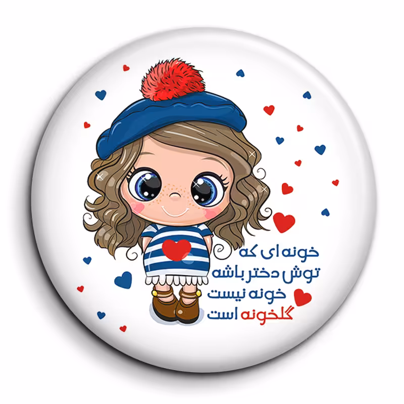 پیکسل گالری باجو طرح روز دختر کد 41