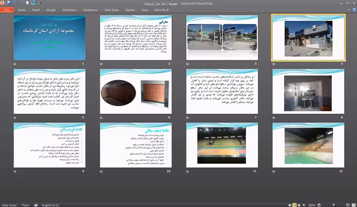 پاورپوينت مجموعه ورزشي آزادي استان كرمانشاه (تحليل نمونه موردي مجموعه ورزشي ايراني)