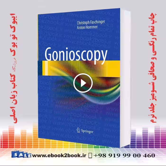 Gonioscopy
