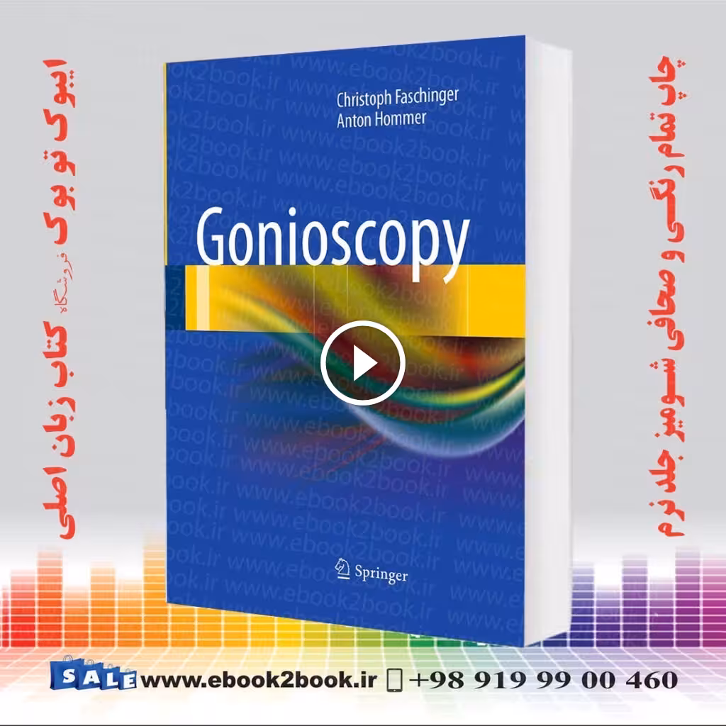 Gonioscopy