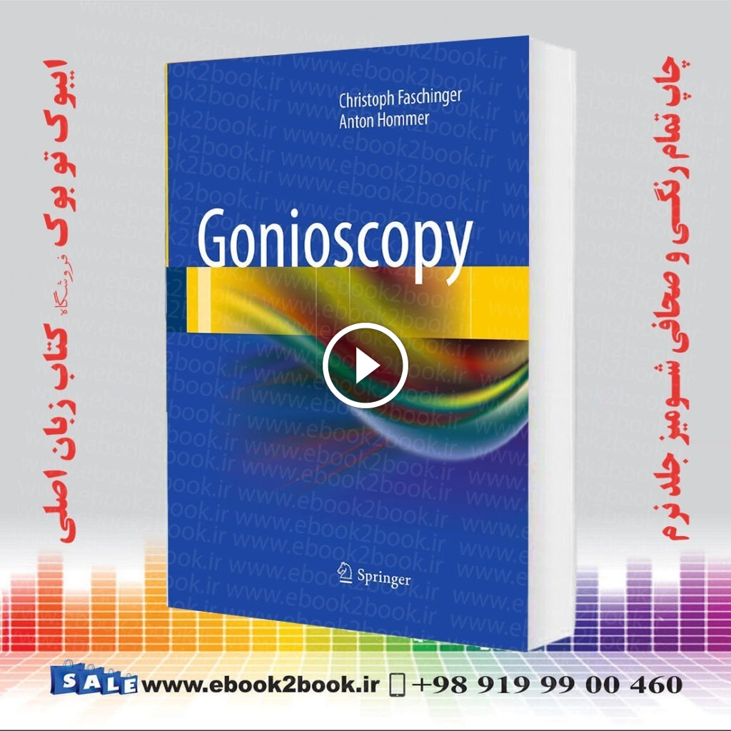 Gonioscopy