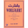 کتاب ولفارت پنجاه تمرین ملودیک آسان برای ویولن اپوس 74 اثر فرانتس ولفارت نشر سرود