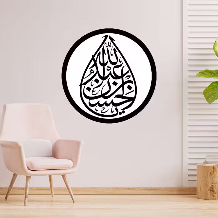 دیوارکوب طرح یا اباعبدالله حسین مدل A1349-D2020