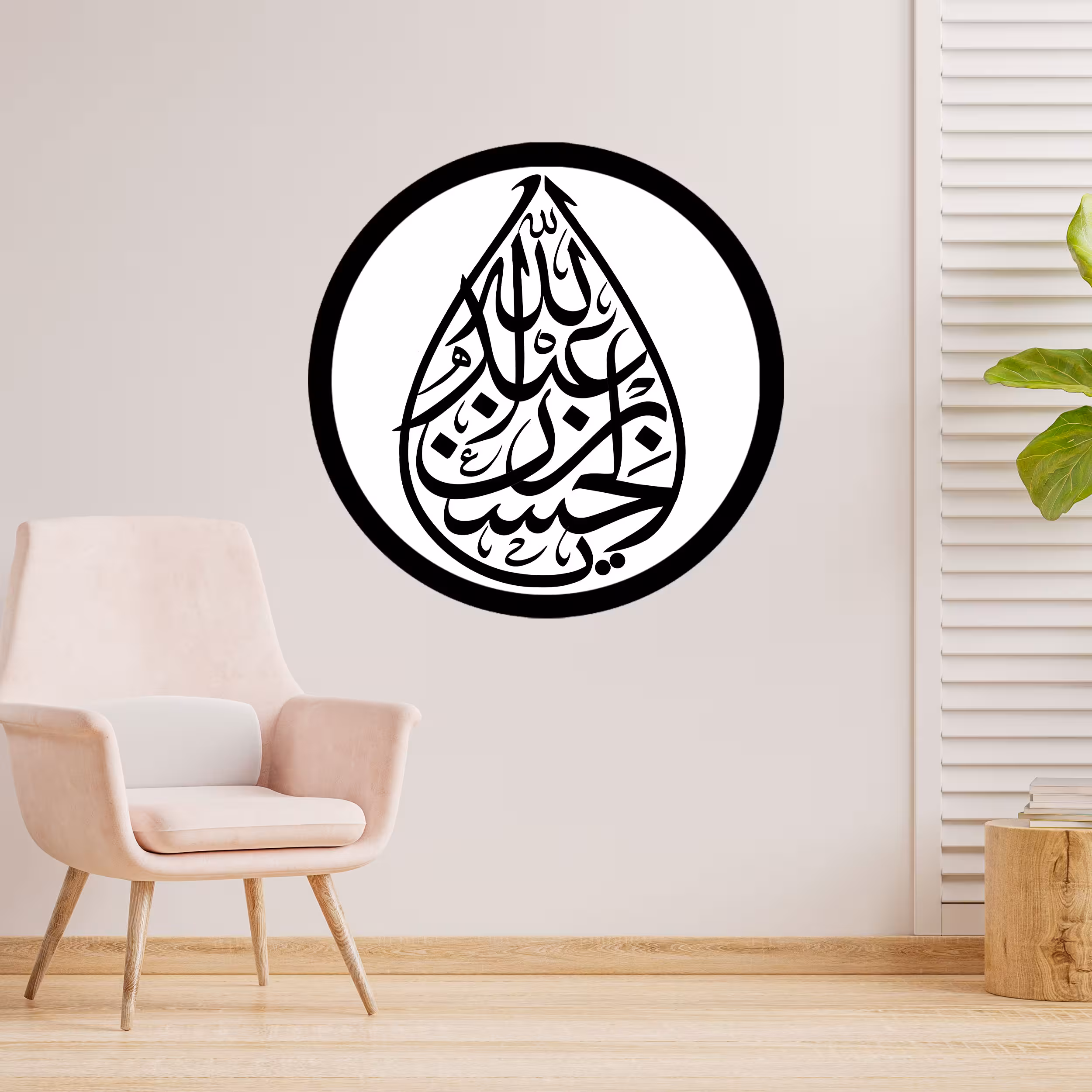 دیوارکوب طرح یا اباعبدالله حسین مدل A1349-D2020