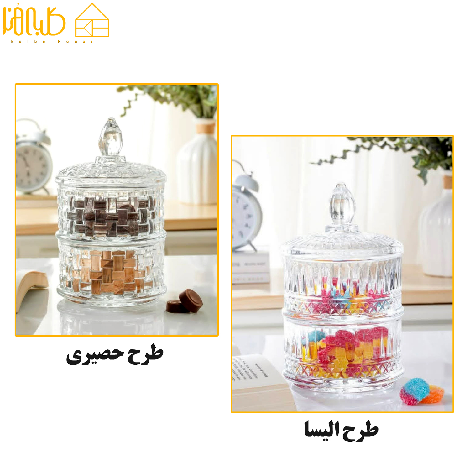 شکلات خوری دو طبقه