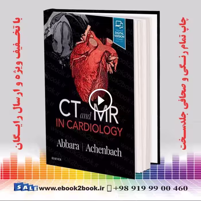 CT and MR in Cardiology 2020