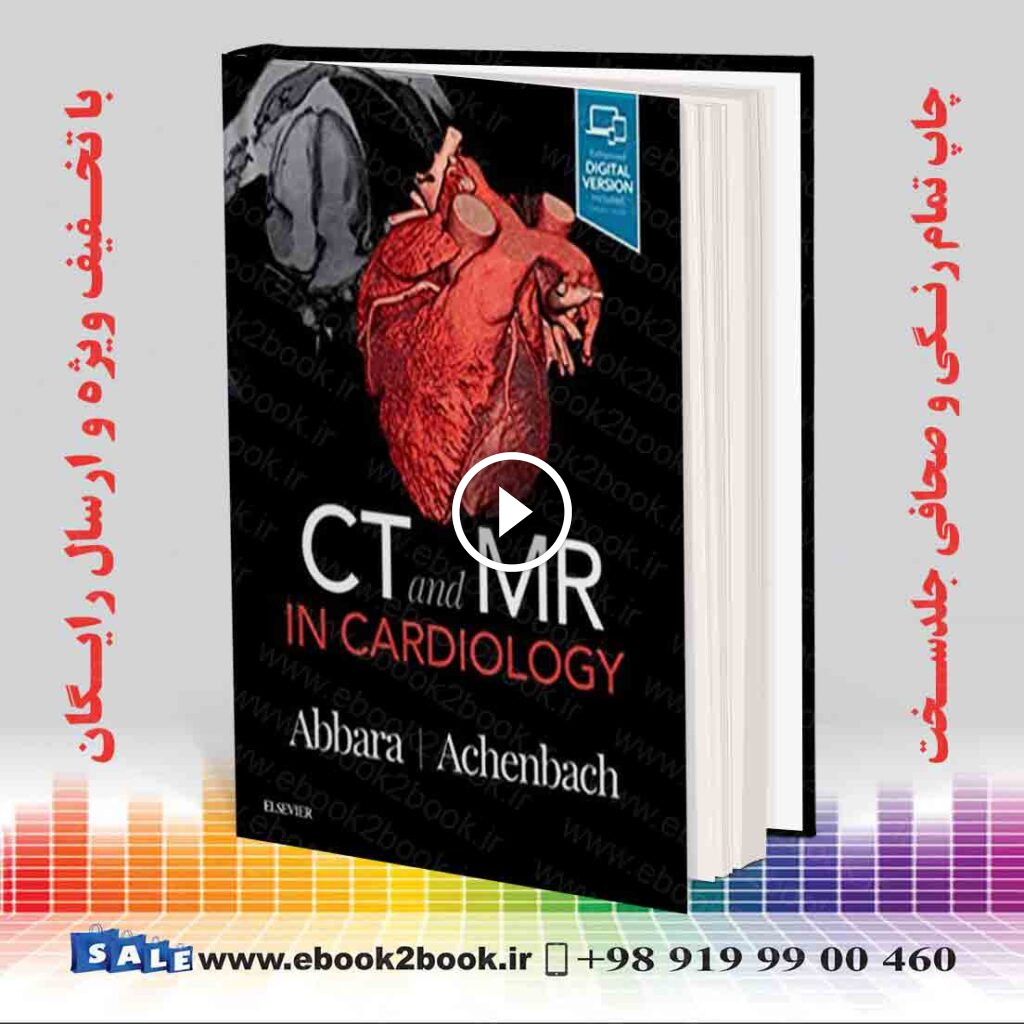 CT and MR in Cardiology 2020